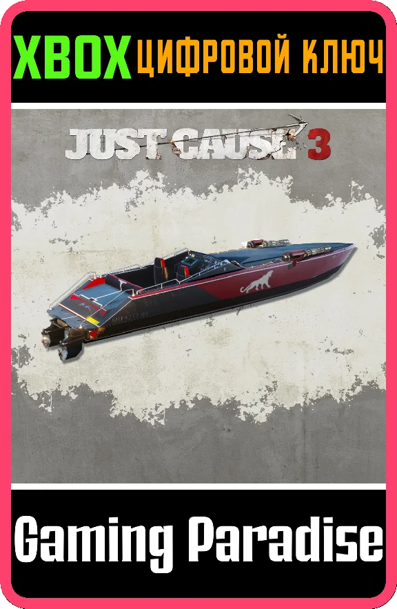 ❗MINI-GUN RACING BOAT❗XBOX ONE/X|S🔑KEY❗