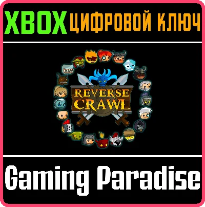 ❗REVERSE CRAWL❗XBOX ONE/X|S🔑КЛЮЧ❗