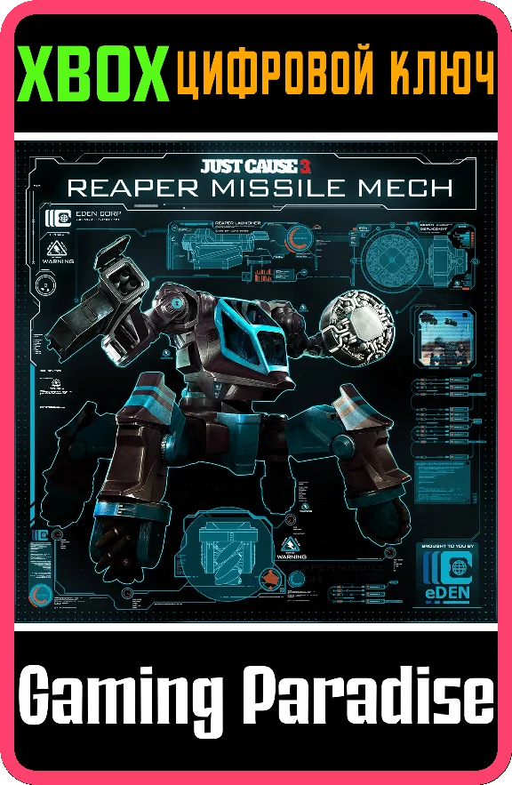 ❗JUST CAUSE 3: REAPER MISSILE MECH❗XBOX ONE/X|S🔑KEY