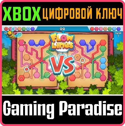 ❗FLOWLINES VS. 🔑XBOX🔑КЛЮЧ❗
