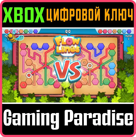 ❗FLOWLINES VS. 🔑XBOX🔑КЛЮЧ❗