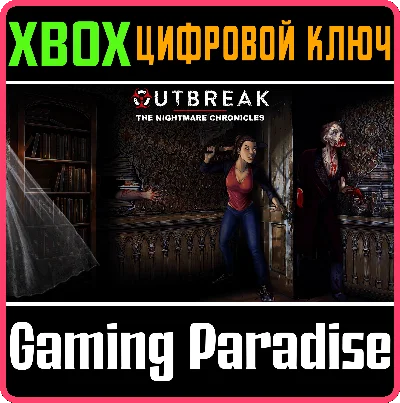 ❗OUTBREAK: THE NIGHTMARE CHRONICLES DEFINITIVE❗XBOX🔑