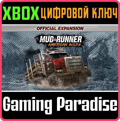 ❗MUDRUNNER - AMERICAN WILDS EXPANSION❗XBOX ONE/X|S🔑КЛЮ
