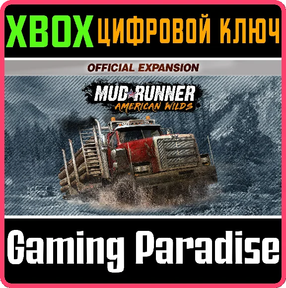 ❗MUDRUNNER - AMERICAN WILDS EXPANSION❗XBOX ONE/X|S🔑КЛЮ