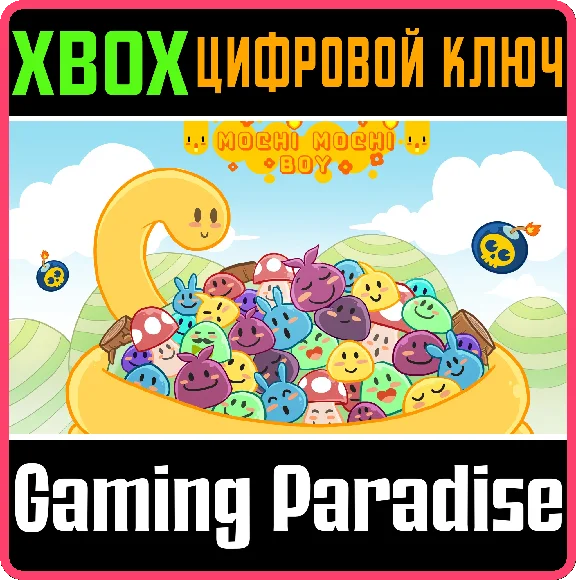❗MOCHI MOCHI BOY❗XBOX ONE/X|S🔑КЛЮЧ❗