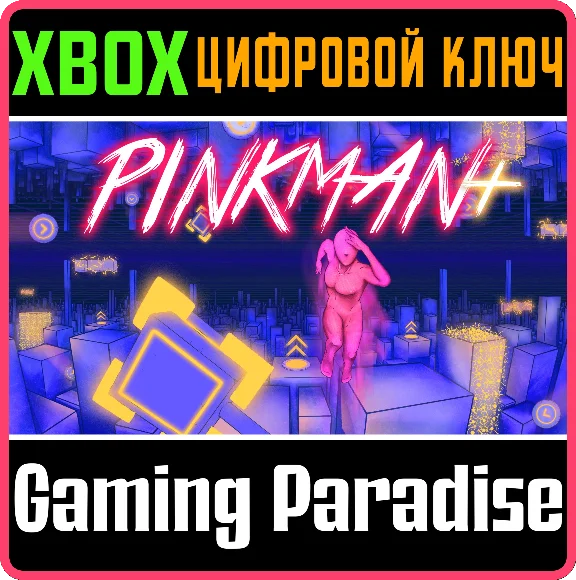 ❗PINKMAN+❗XBOX ONE/X|S🔑KEY❗
