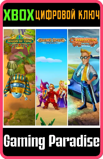 ❗8FLOOR BUNDLE 3 IN 1❗XBOX ONE/X|S🔑KEY❗