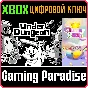 ❗UNDERDUNGEON + CLUMSY RUSH❗XBOX ONE/X|S🔑КЛЮЧ❗