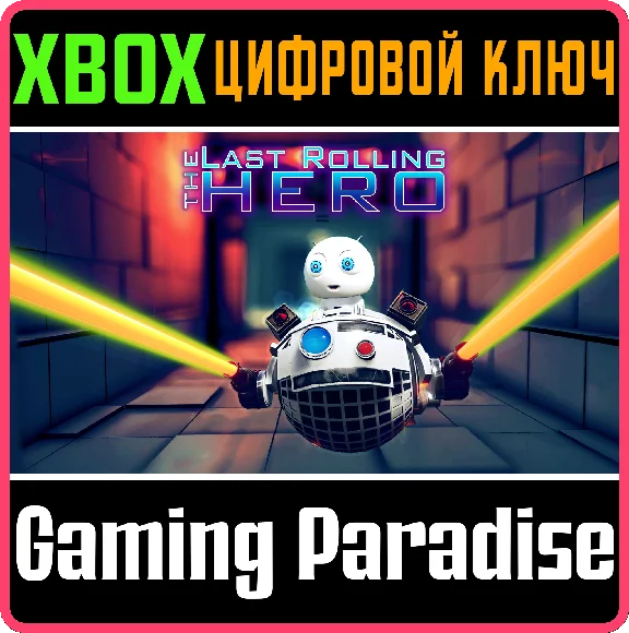❗THE LAST ROLLING HERO❗XBOX ONE/X|S🔑KEY❗