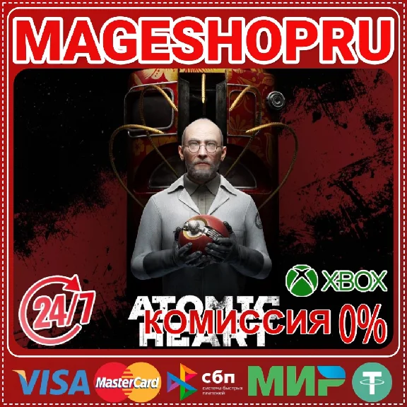🟢🔥ATOMIC HEART ANNIHILATION INSTINCT DLC XBOX One/X|S
