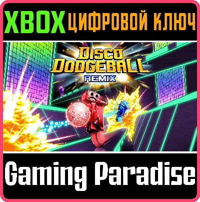 ❗DISCO DODGEBALL - REMIX❗XBOX ONE/X|S🔑KEY❗