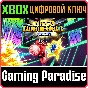 ❗DISCO DODGEBALL - REMIX❗XBOX ONE/X|S🔑KEY❗