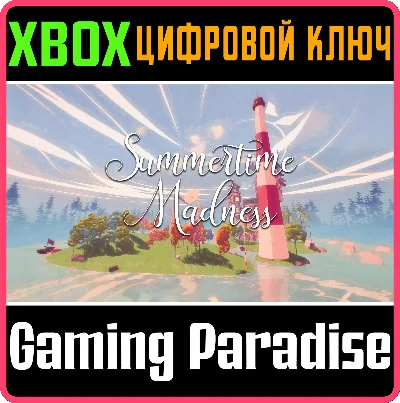 ❗SUMMERTIME MADNESS (XBOX SERIES X|S)❗XBOX X|S🔑KEY