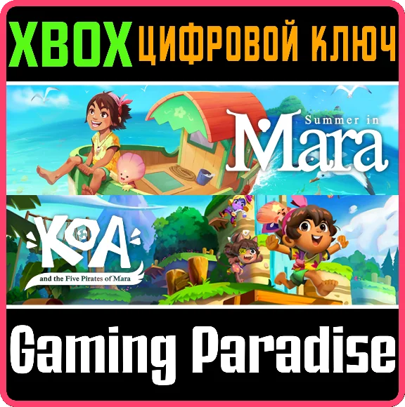 ❗SUMMER IN MARA + KOA AND THE FIVE PIRATES OF MARA❗XBOX