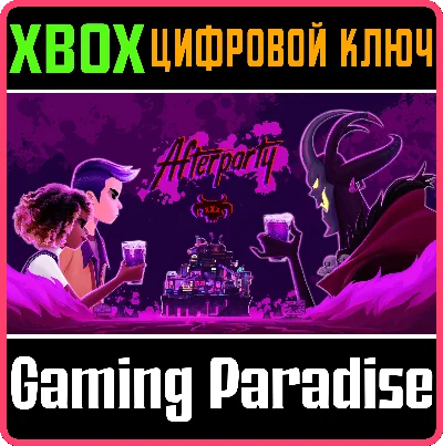 ❗AFTERPARTY❗XBOX ONE/X|S🔑KEY❗