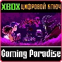 ❗AFTERPARTY❗XBOX ONE/X|S🔑KEY❗
