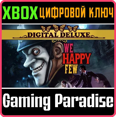 ❗WE HAPPY FEW DIGITAL DELUXE❗XBOX ONE/X|S🔑KEY❗