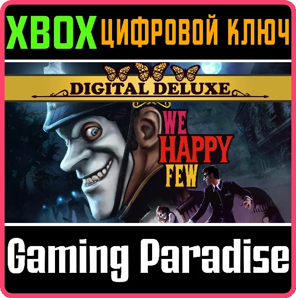 ❗WE HAPPY FEW DIGITAL DELUXE❗XBOX ONE/X|S🔑KEY❗