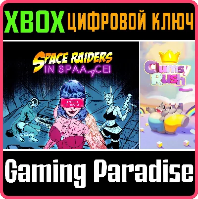 ❗SPACE RAIDERS IN SPACE + CLUMSY RUSH❗XBOX ONE/X|S🔑KEY