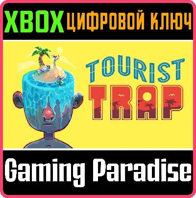 ❗TOURIST TRAP❗XBOX ONE/X|S🔑KEY❗