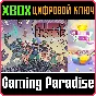 ❗FLUFFY HORDE + CLUMSY RUSH❗XBOX ONE/X|S🔑КЛЮЧ❗