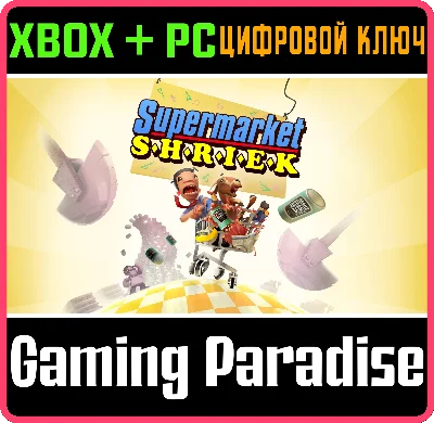 ❗SUPERMARKET SHRIEK❗XBOX ONE/X|S+PC🔑KEY❗