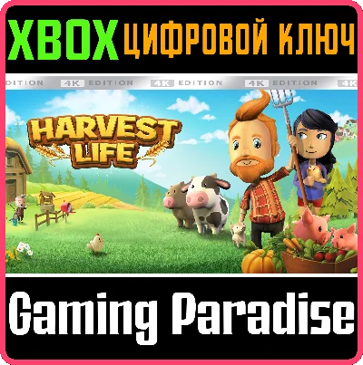 ❗HARVEST LIFE❗XBOX ONE/X|S🔑KEY❗