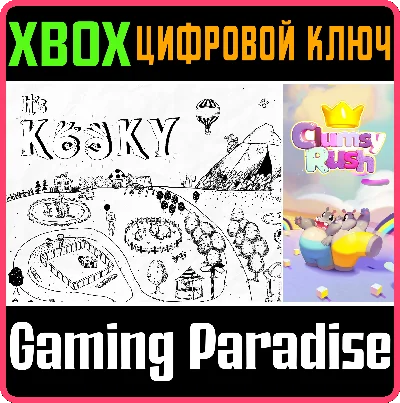 ❗IT´S KOOKY + CLUMSY RUSH❗XBOX ONE/X|S🔑КЛЮЧ❗
