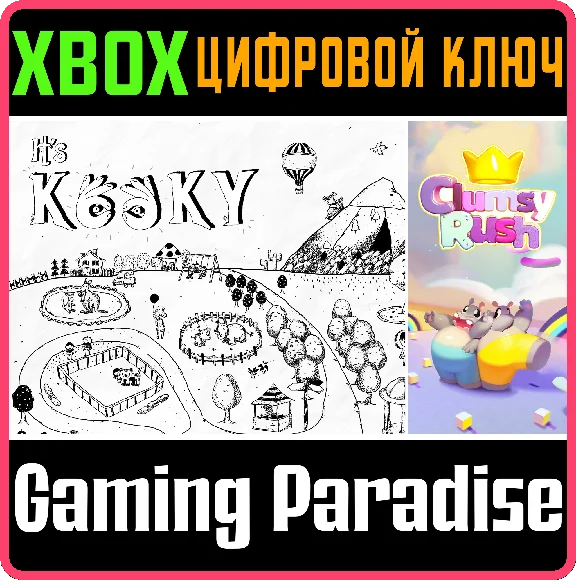 ❗IT´S KOOKY + CLUMSY RUSH❗XBOX ONE/X|S🔑КЛЮЧ❗
