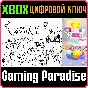 ❗IT´S KOOKY + CLUMSY RUSH❗XBOX ONE/X|S🔑КЛЮЧ❗