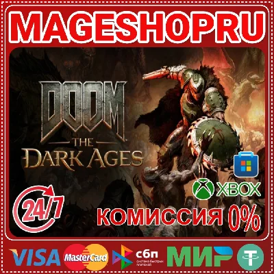 🟢🔥DOOM: THE DARK AGES PREMIUM UPGRADE XBOX X|S + PC✅