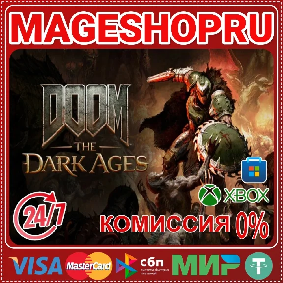 🟢🔥DOOM: THE DARK AGES PREMIUM UPGRADE XBOX X|S + PC✅