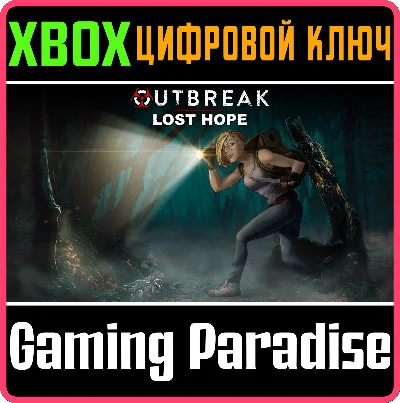 ❗OUTBREAK: LOST HOPE DEFINITIVE EDITION❗XBOX X|S🔑КЛЮЧ