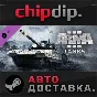 Arma 3 Tanks DLC STEAM AUTO RU/UA/KZ/CIS