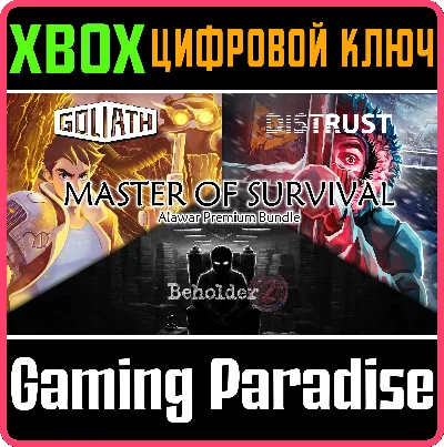 ❗MASTER OF SURVIVAL BUNDLE❗XBOX ONE/X|S🔑КЛЮЧ❗