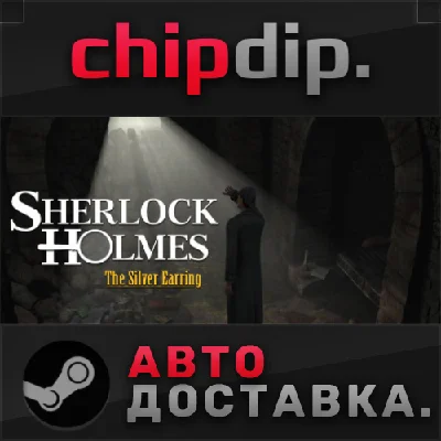 Sherlock Holmes: The Secret of the Silver Earring STEAM