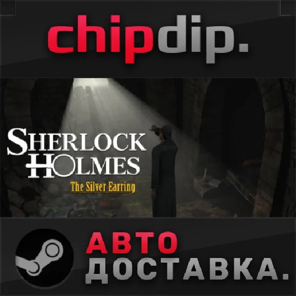 Sherlock Holmes: The Secret of the Silver Earring STEAM