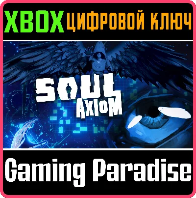 ❗SOUL AXIOM❗XBOX ONE/X|S🔑KEY❗