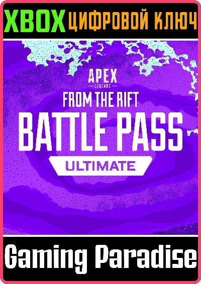 ❗APEX LEGENDS: ULTIMATE BATTLE PASS SPLIT 2🔑KEY❗
