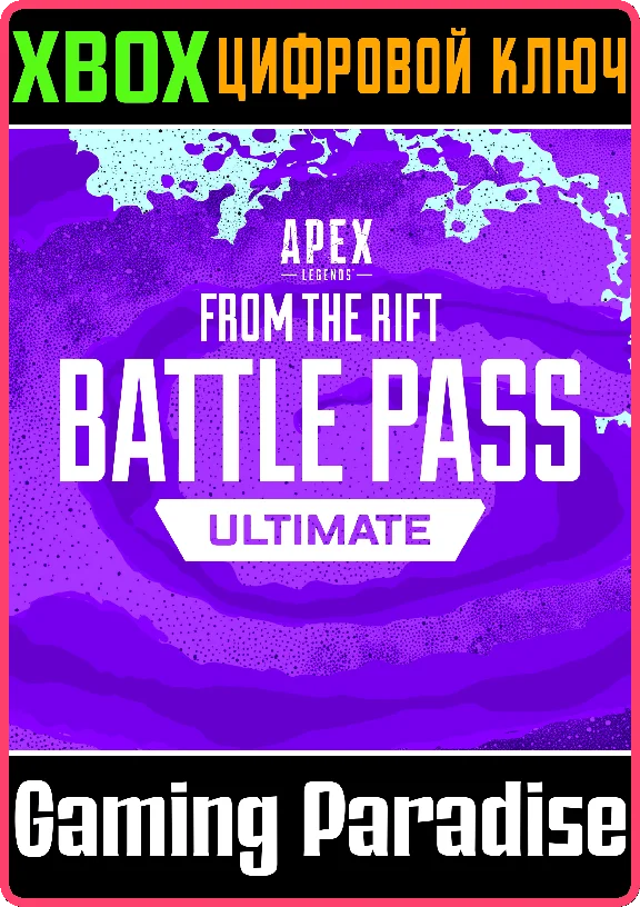 ❗APEX LEGENDS: ULTIMATE BATTLE PASS SPLIT 2🔑KEY❗