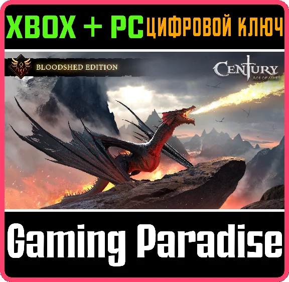 ❗CENTURY: AGE OF ASHES - BLOODSHED EDITION❗XBOX+PC🔑