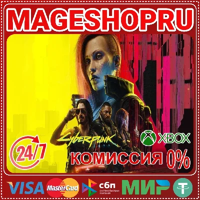 🟢🔥CYBERPUNK 2077 ⚡🌍XBOX One/X|S KEY🎮✅