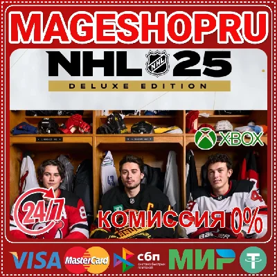 🟢🔥NHL® 25 DELUXE EDITION🌍XBOX X|S🎮✅
