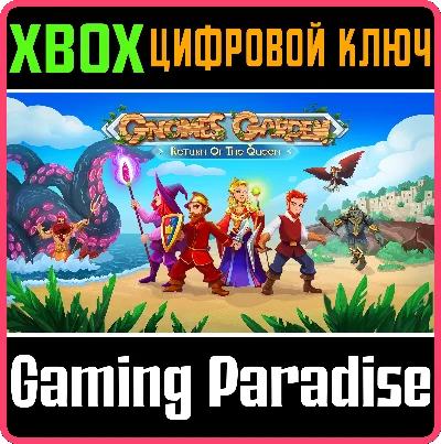 ❗GNOMES GARDEN 8 RETURN OF THE QUEEN❗XBOX ONE/X|S🔑КЛЮЧ