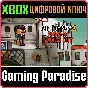 ❗MR. PUMPKIN 2: KOWLOON WALLED CITY❗XBOX ONE/X|S🔑КЛЮЧ