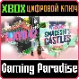 ❗TOKYO 42 + SMACESHI´S CASTLES❗XBOX ONE/X|S🔑КЛЮЧ❗