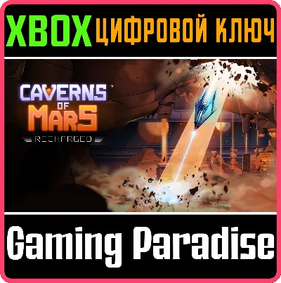 ❗CAVERNS OF MARS: RECHARGED❗XBOX ONE/X|S🔑KEY❗