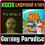 ❗PARATOPIC + FOOD TRUCK TYCOON❗XBOX ONE/X|S🔑КЛЮЧ❗