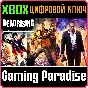 ❗DEAD RISING TRIPLE BUNDLE PACK❗XBOX ONE/X|S🔑KEY❗