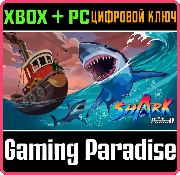 ❗SHARK PINBALL❗XBOX ONE/X|S+PC🔑KEY❗